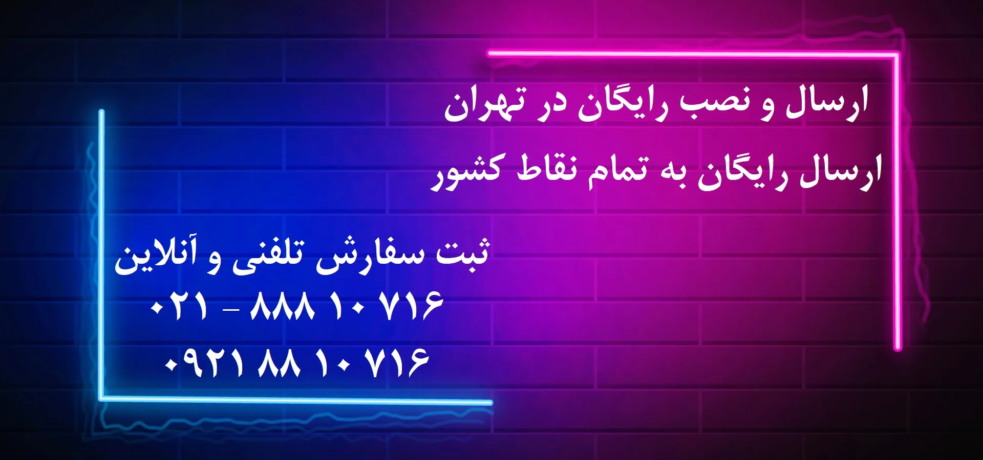 خرید باتری موتور با ارسال و نصب رایگان